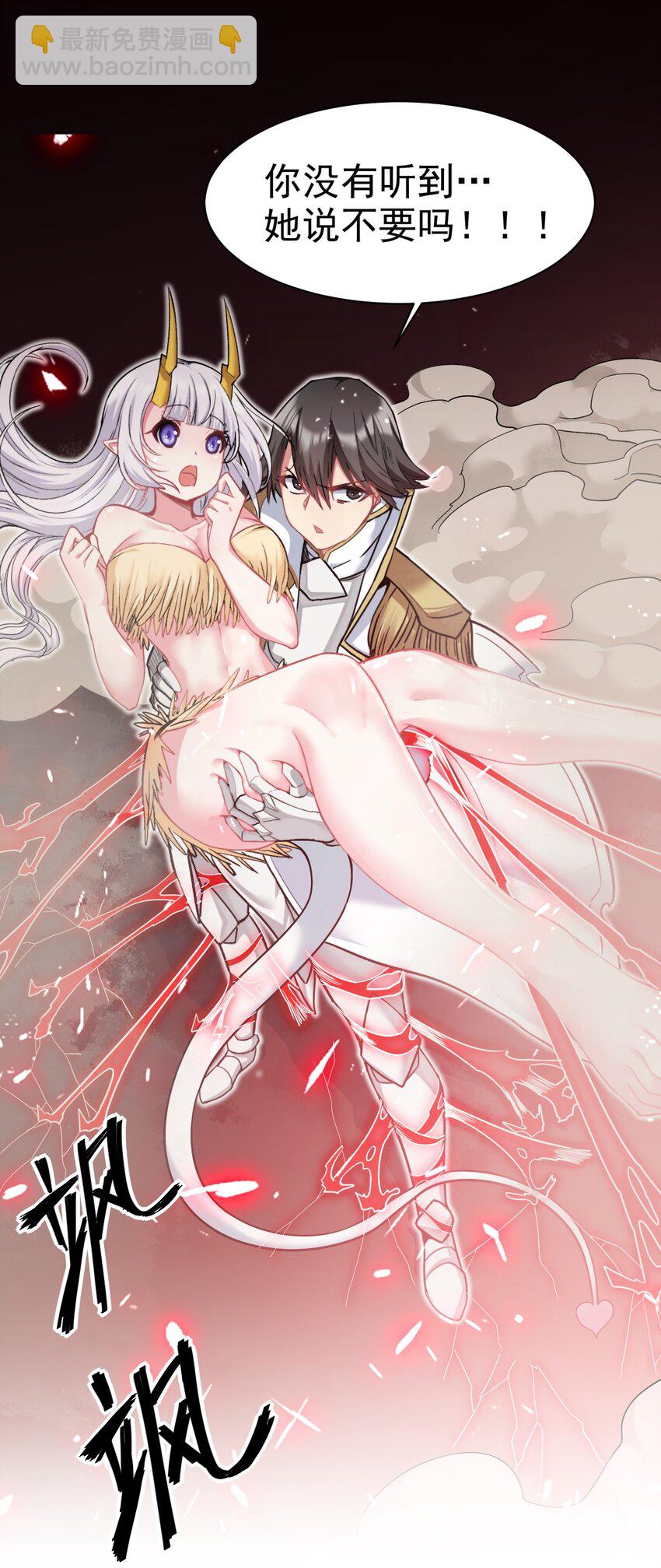 17 绝不NTR-第17话