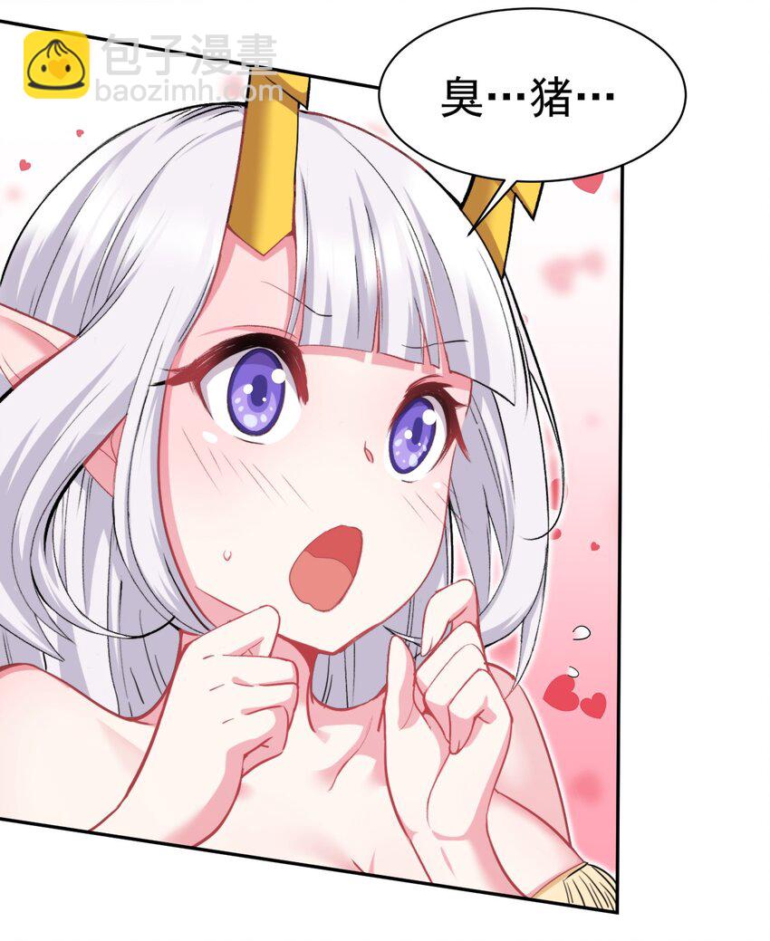 17 绝不NTR-第17话