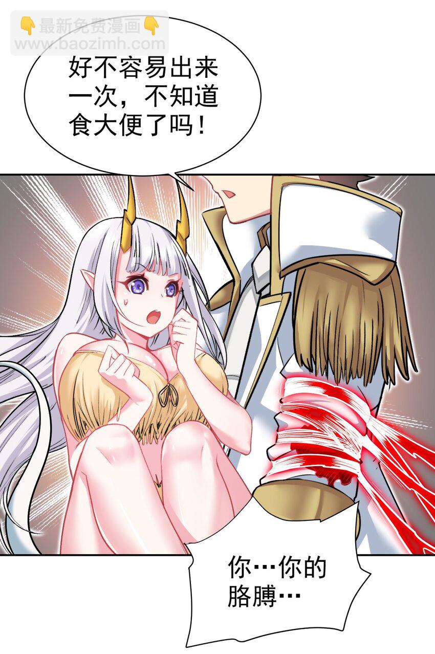 17 绝不NTR-第17话