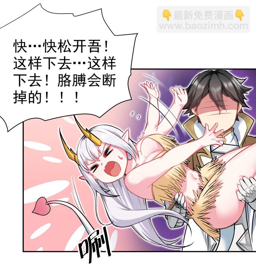 17 绝不NTR-第17话