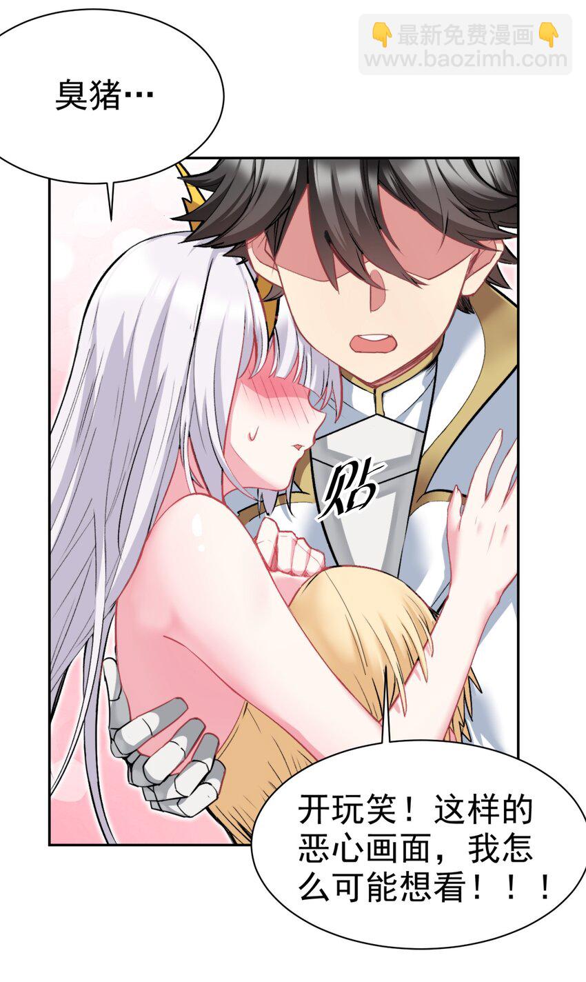 17 绝不NTR-第17话