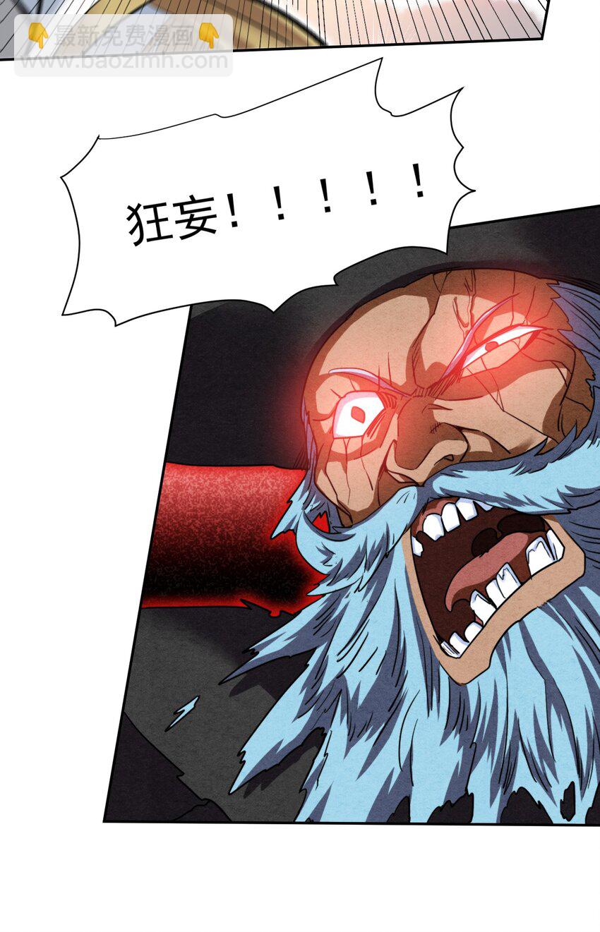 17 绝不NTR-第17话