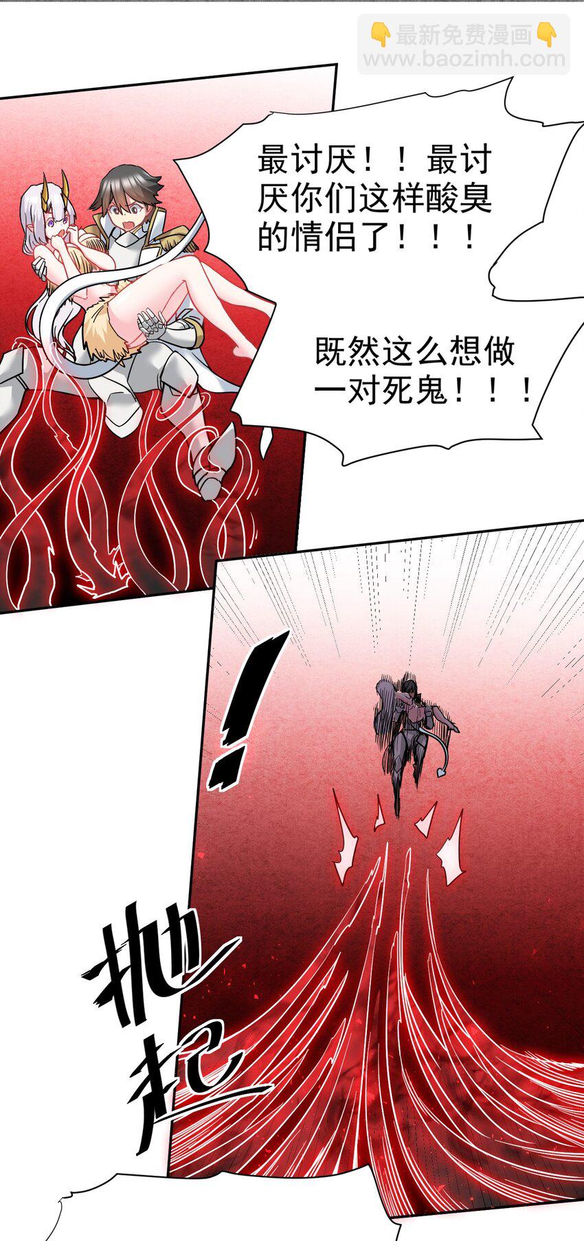 17 绝不NTR-第17话