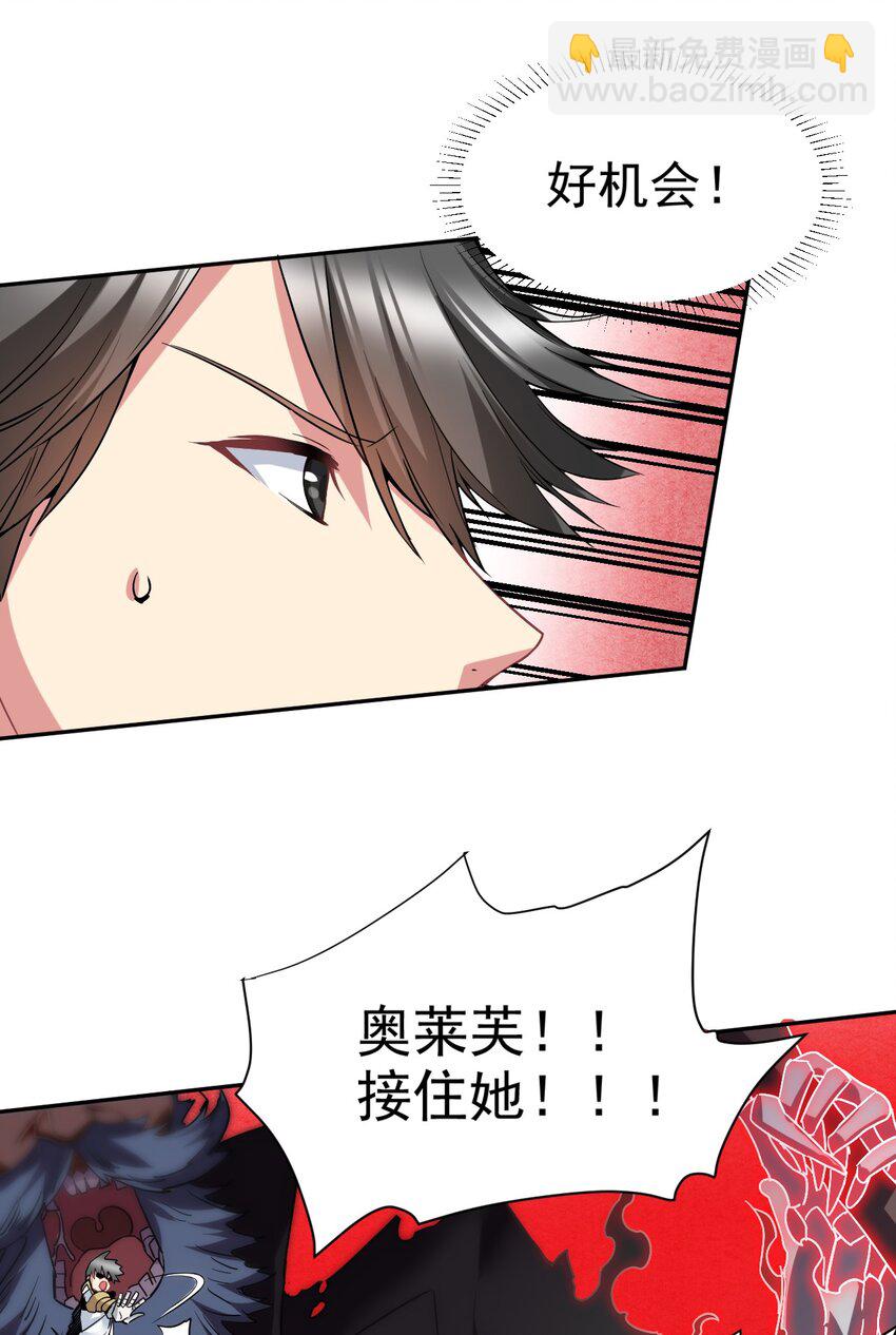 17 绝不NTR-第17话