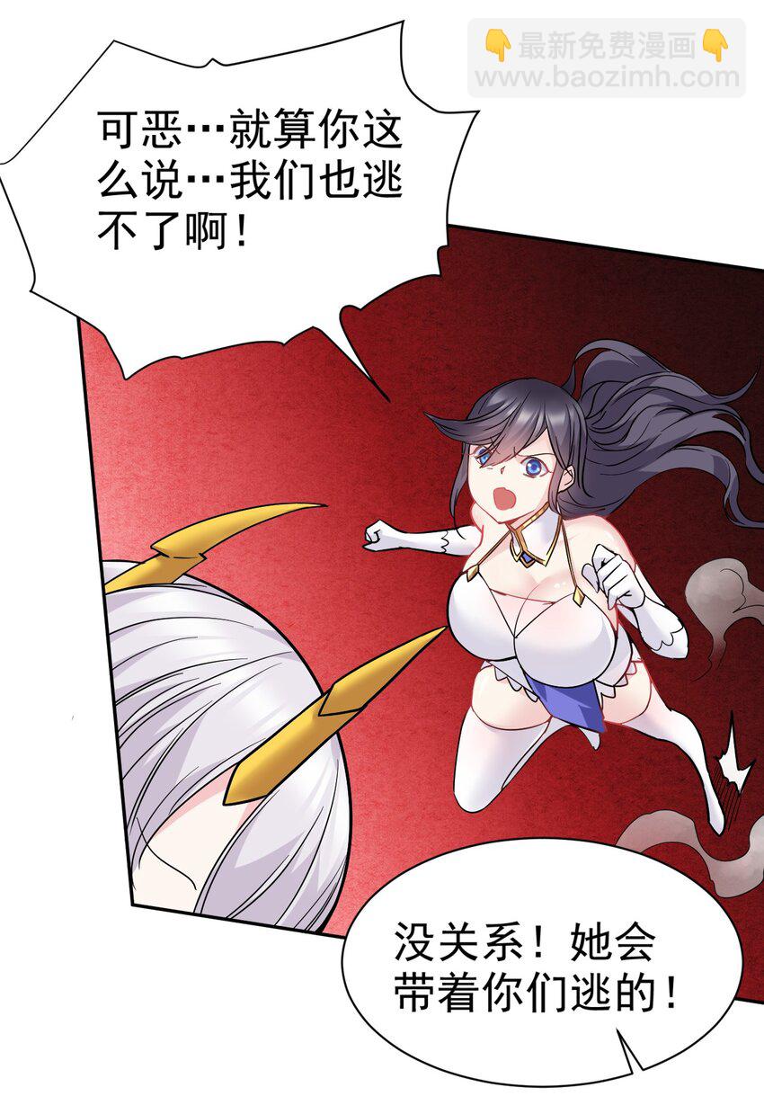 17 绝不NTR-第17话