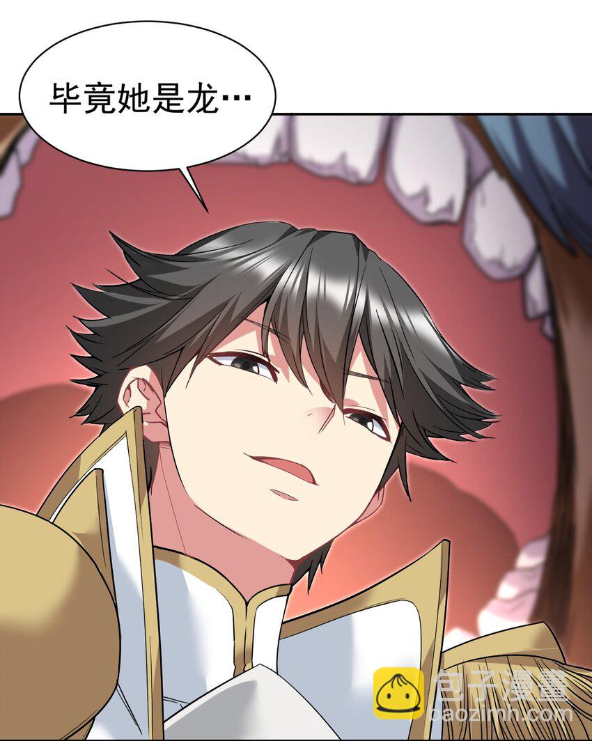 17 绝不NTR-第17话