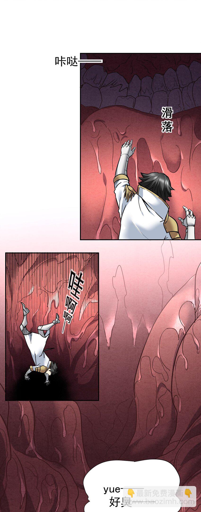 17 绝不NTR-第17话