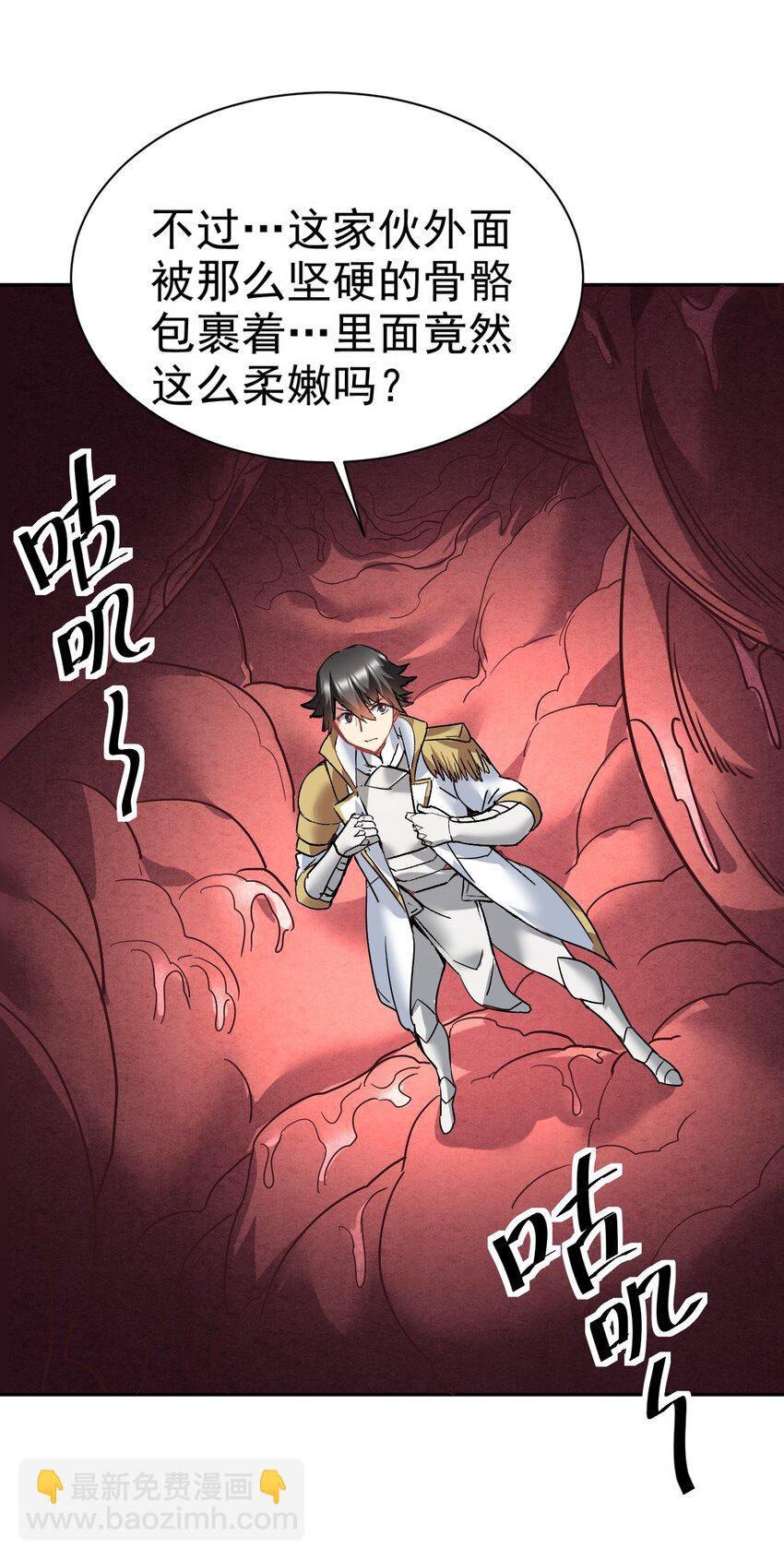 17 绝不NTR-第17话