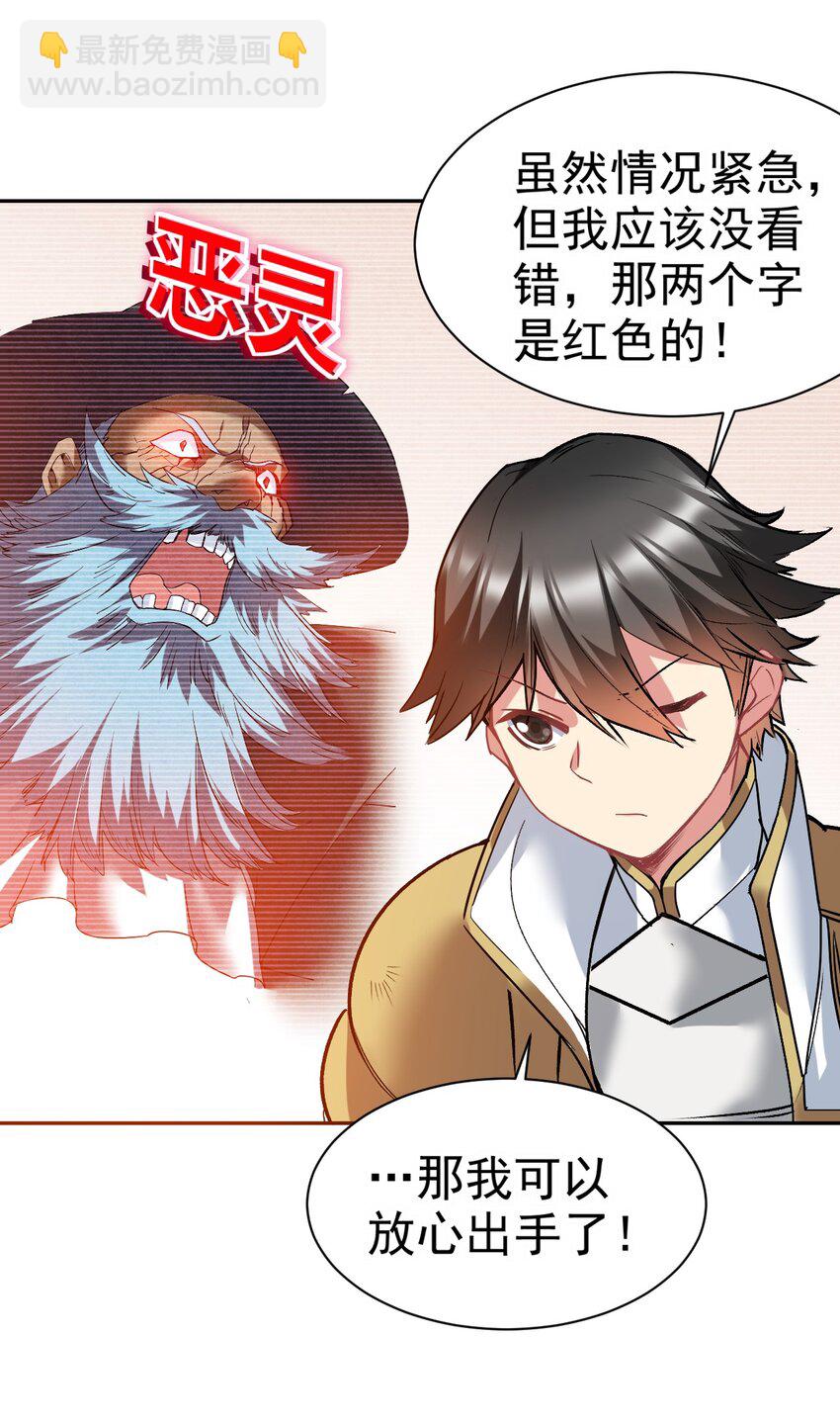 17 绝不NTR-第17话