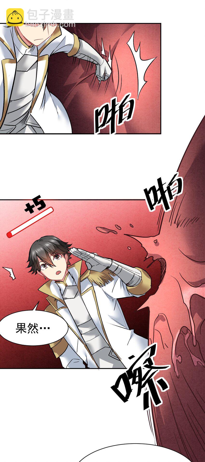 17 绝不NTR-第17话