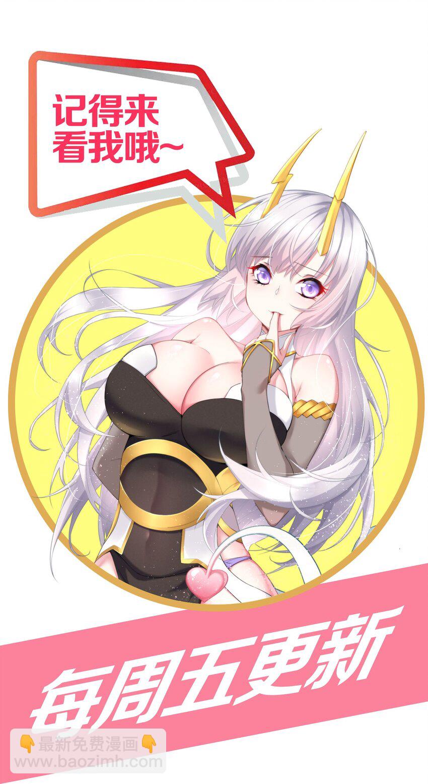 17 绝不NTR-第17话