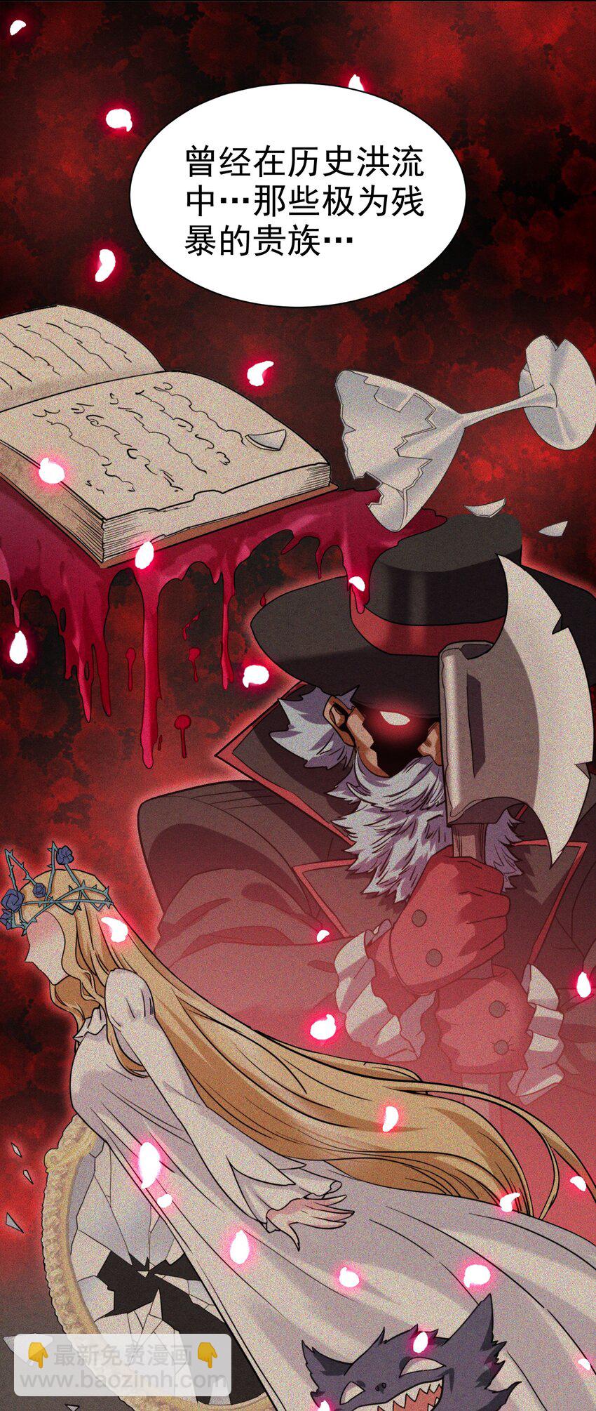 17 绝不NTR-第17话