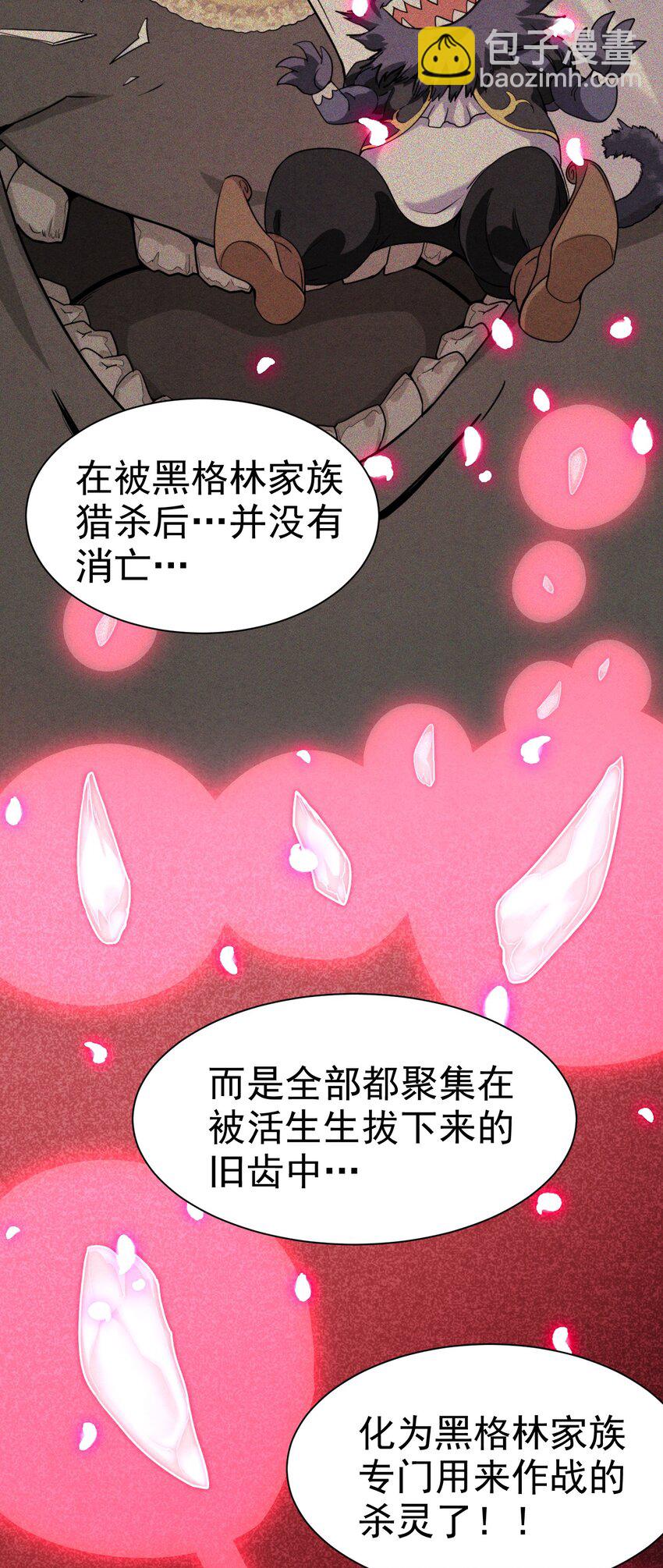 17 绝不NTR-第17话