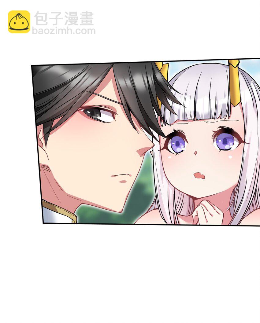 19 撒娇龙龙太要命~(1/2)-第19话