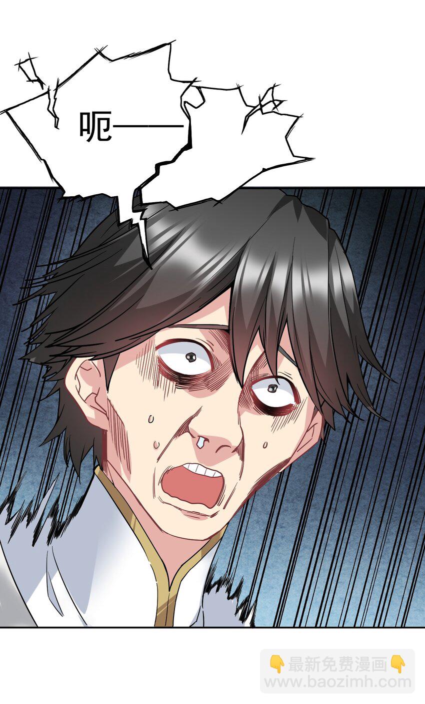 19 撒娇龙龙太要命~(1/2)-第19话