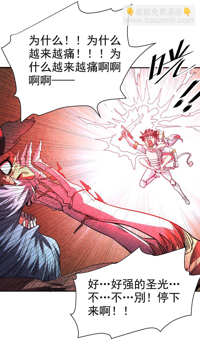 19 撒娇龙龙太要命~(1/2)-第19话