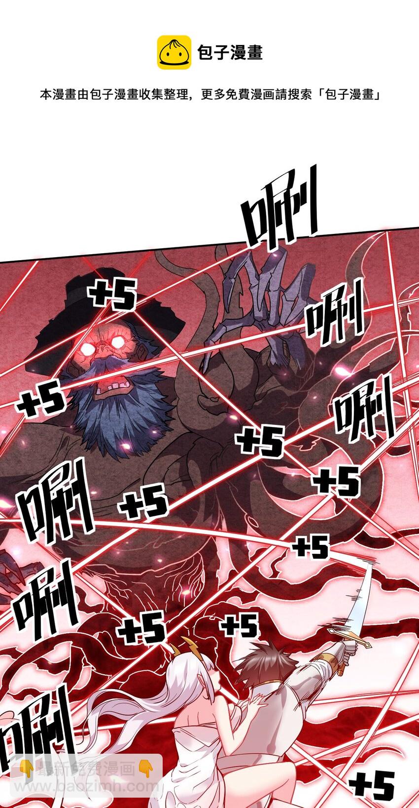 19 撒娇龙龙太要命~(1/2)-第19话