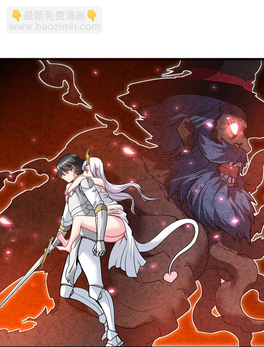 19 撒娇龙龙太要命~(1/2)-第19话