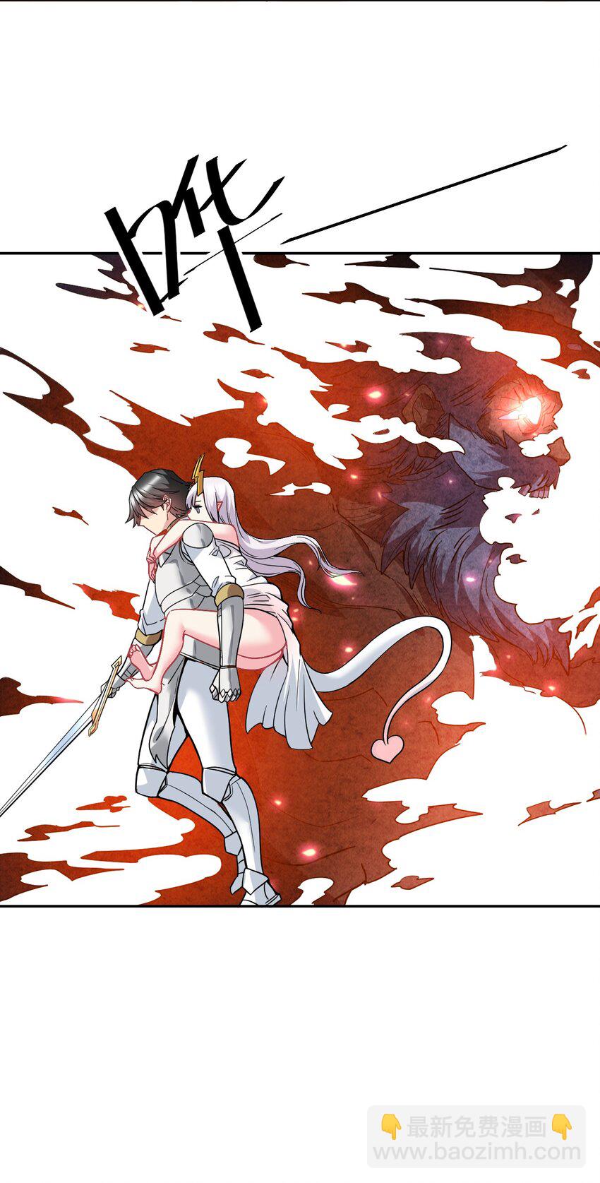 19 撒娇龙龙太要命~(1/2)-第19话