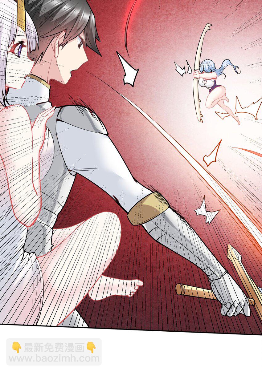 19 撒娇龙龙太要命~(1/2)-第19话