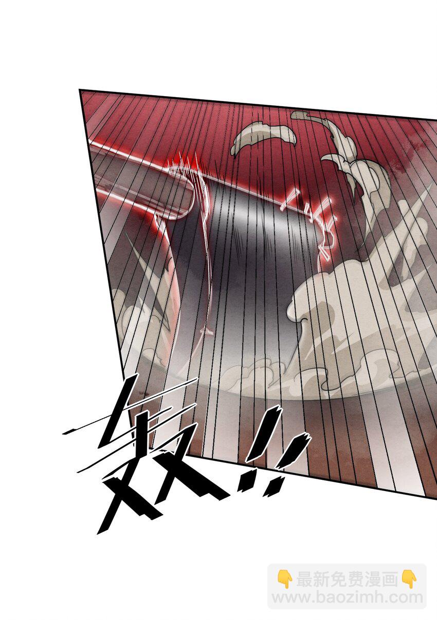 19 撒娇龙龙太要命~(1/2)-第19话