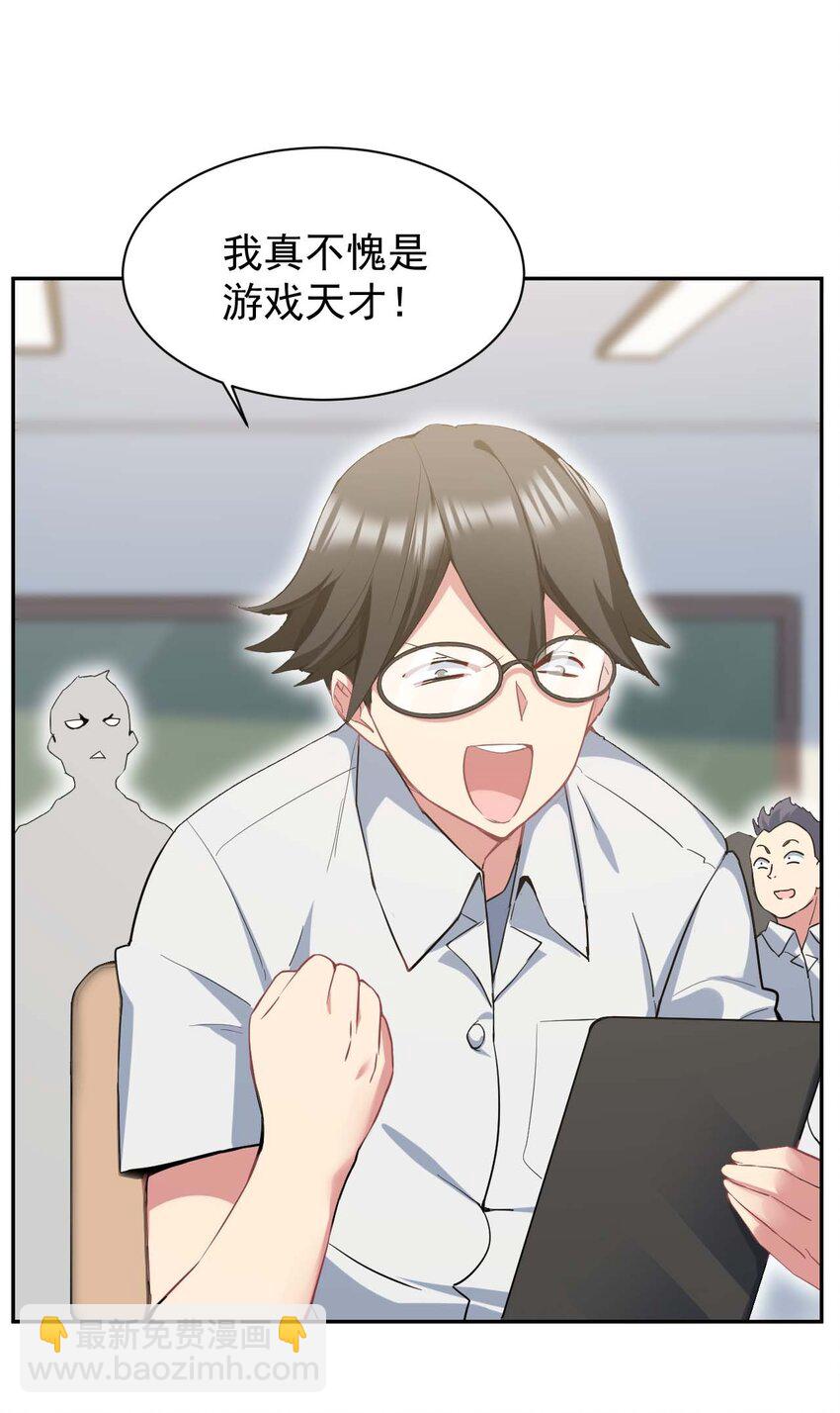 01 我把恶龙变成了女人？!(1/3)-第1话