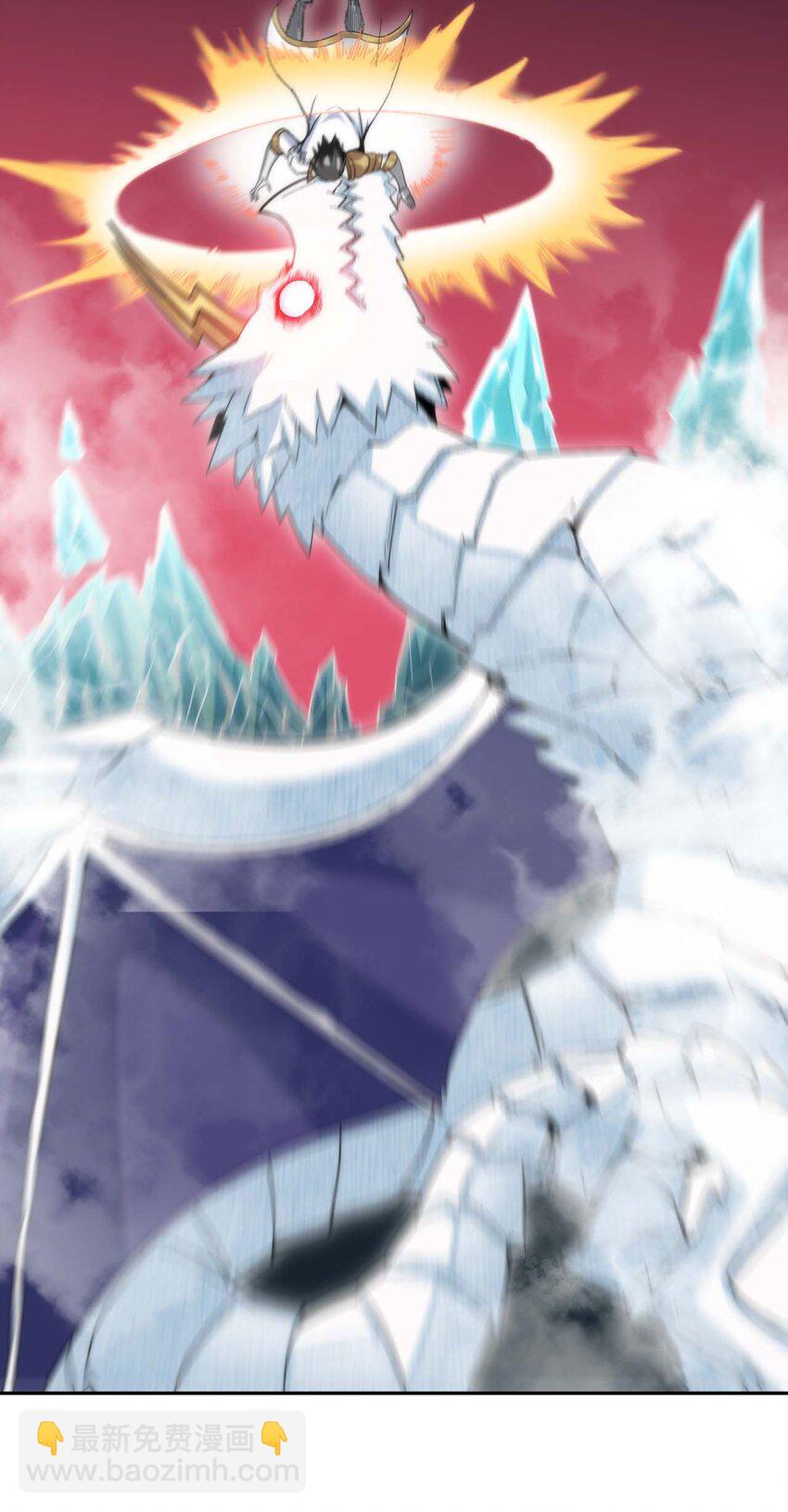 01 我把恶龙变成了女人？!(1/3)-第1话