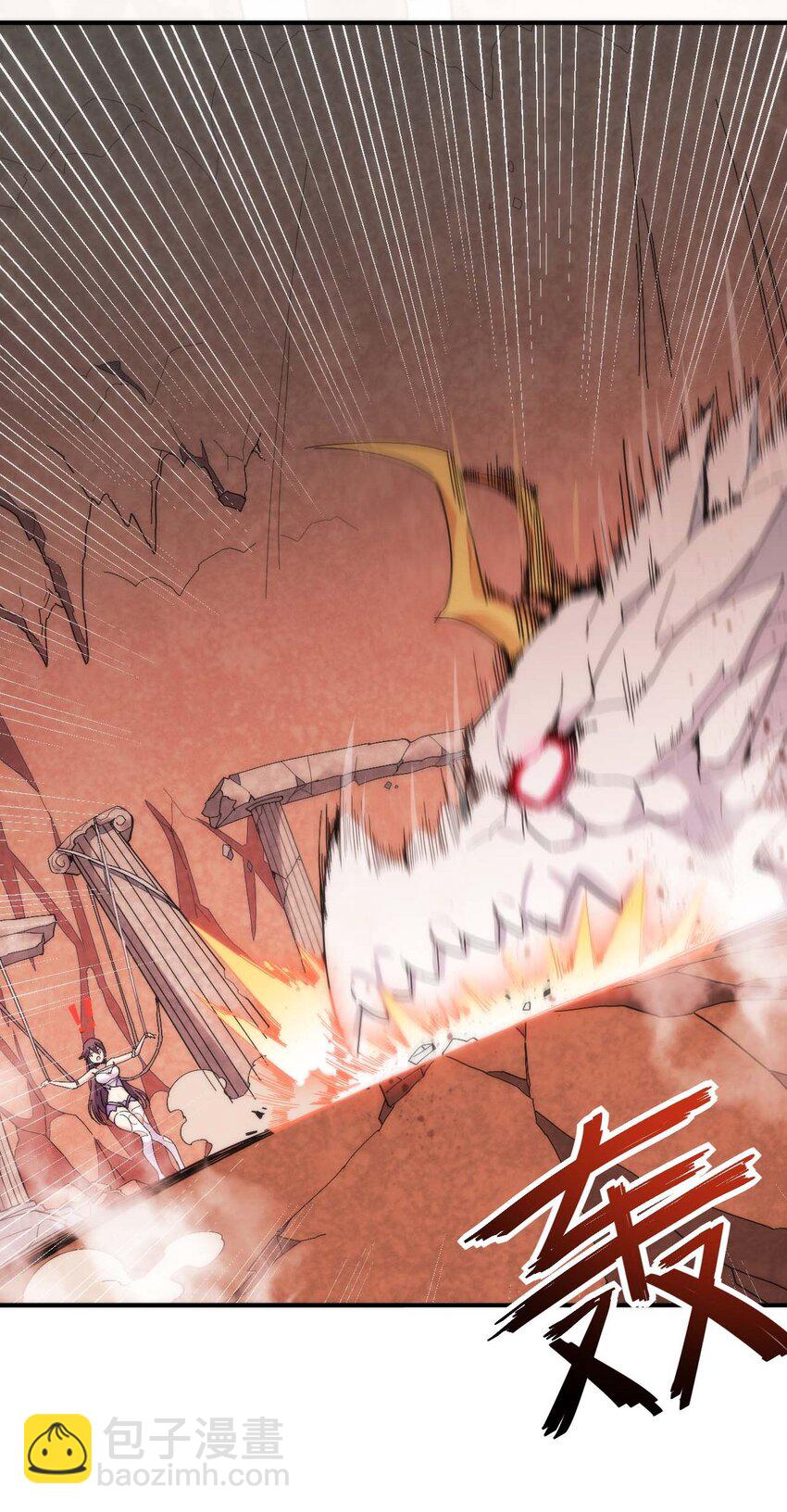 01 我把恶龙变成了女人？!(1/3)-第1话