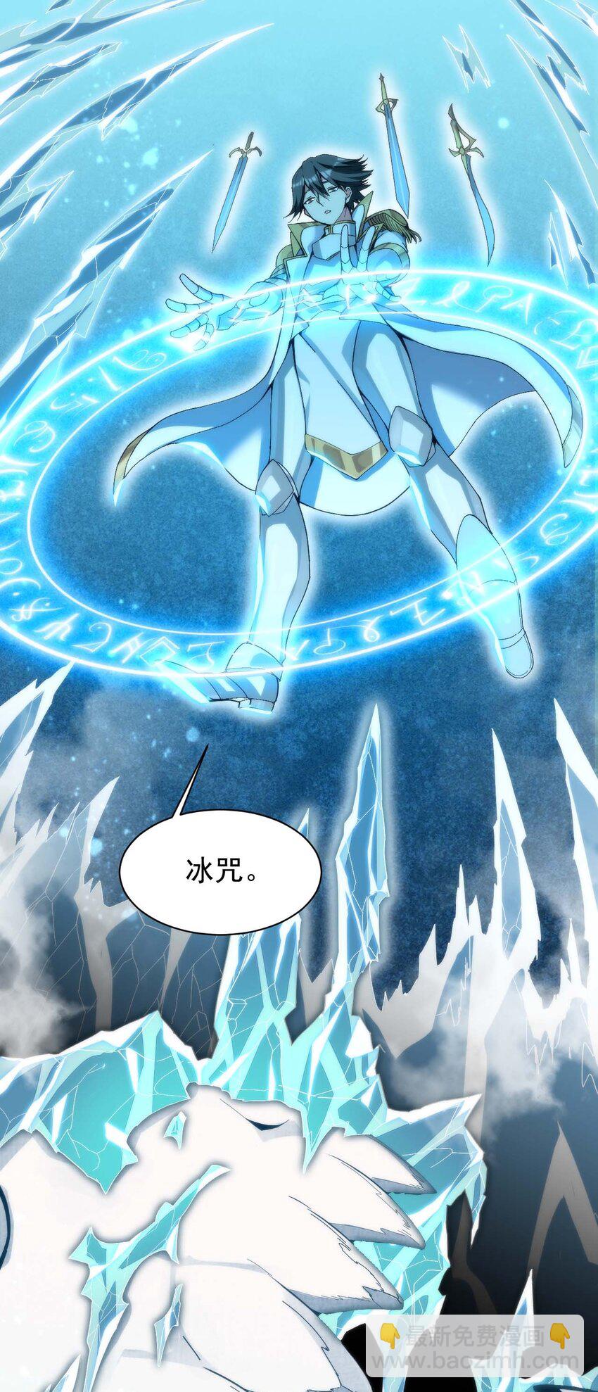 01 我把恶龙变成了女人？!(1/3)-第1话