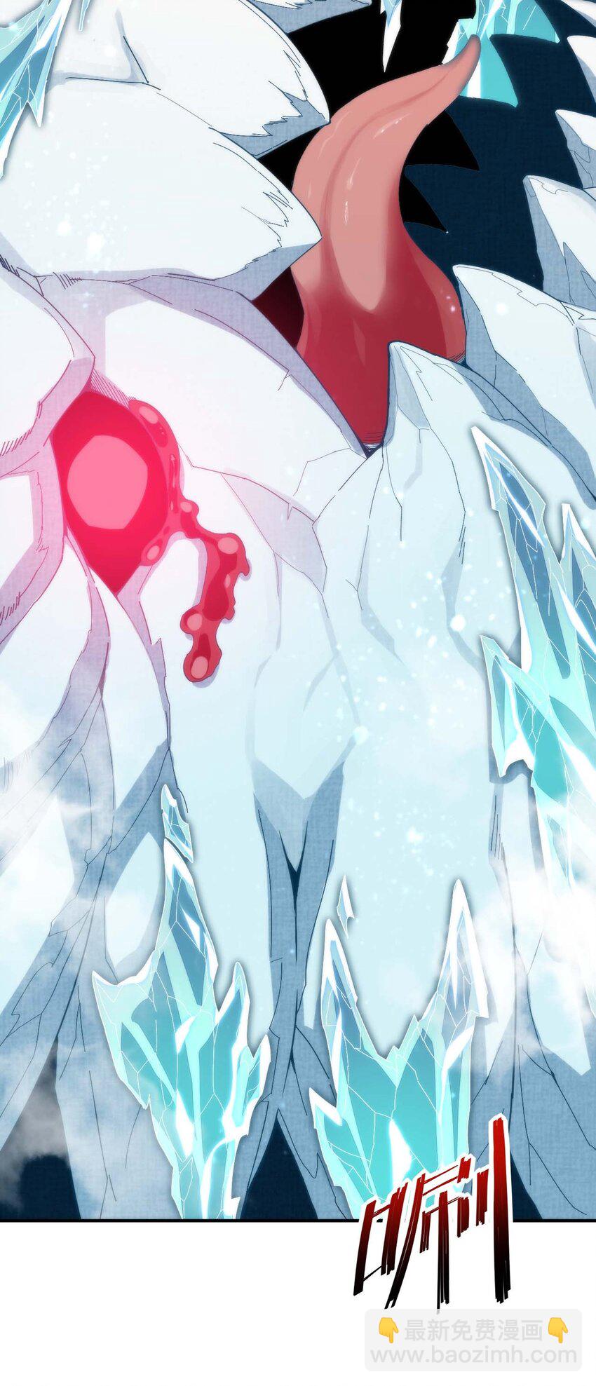 01 我把恶龙变成了女人？!(1/3)-第1话