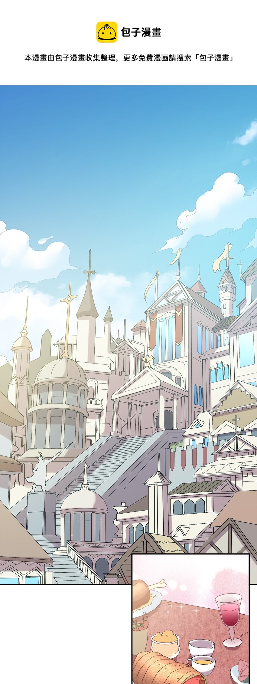 03 闭嘴！你这个第三者！!(1/2)-第3话