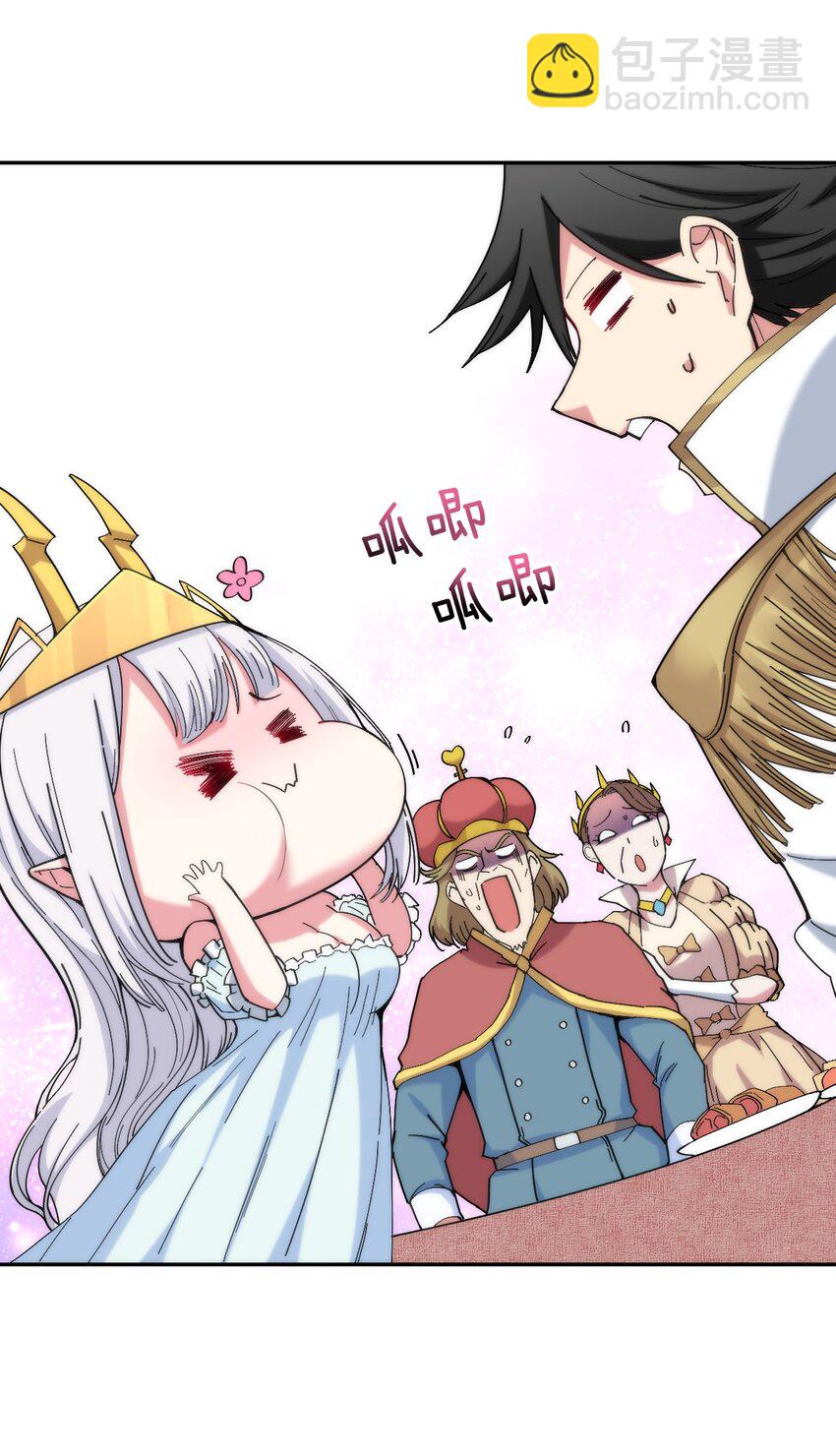 03 闭嘴！你这个第三者！!(1/2)-第3话