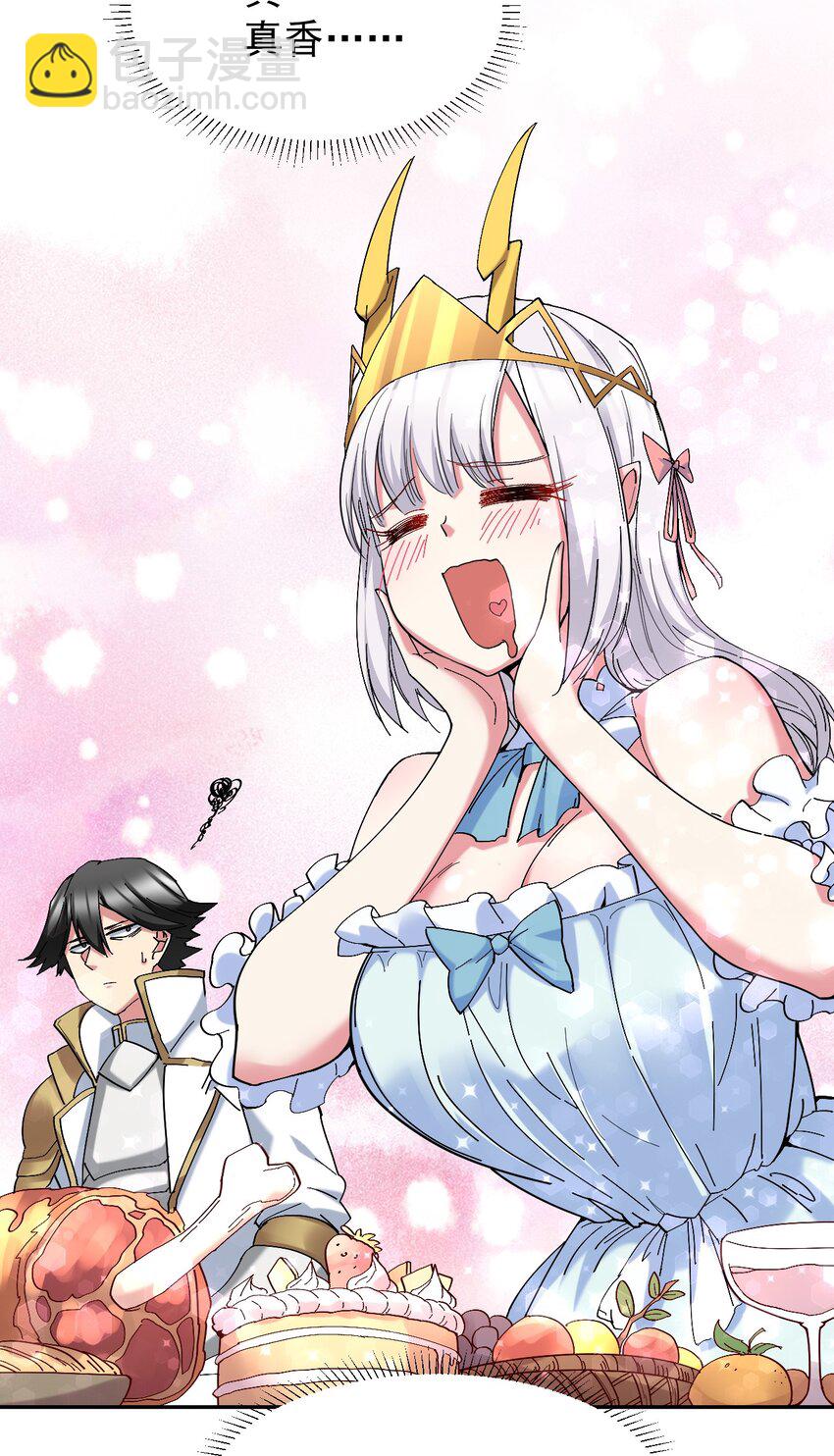 03 闭嘴！你这个第三者！!(1/2)-第3话