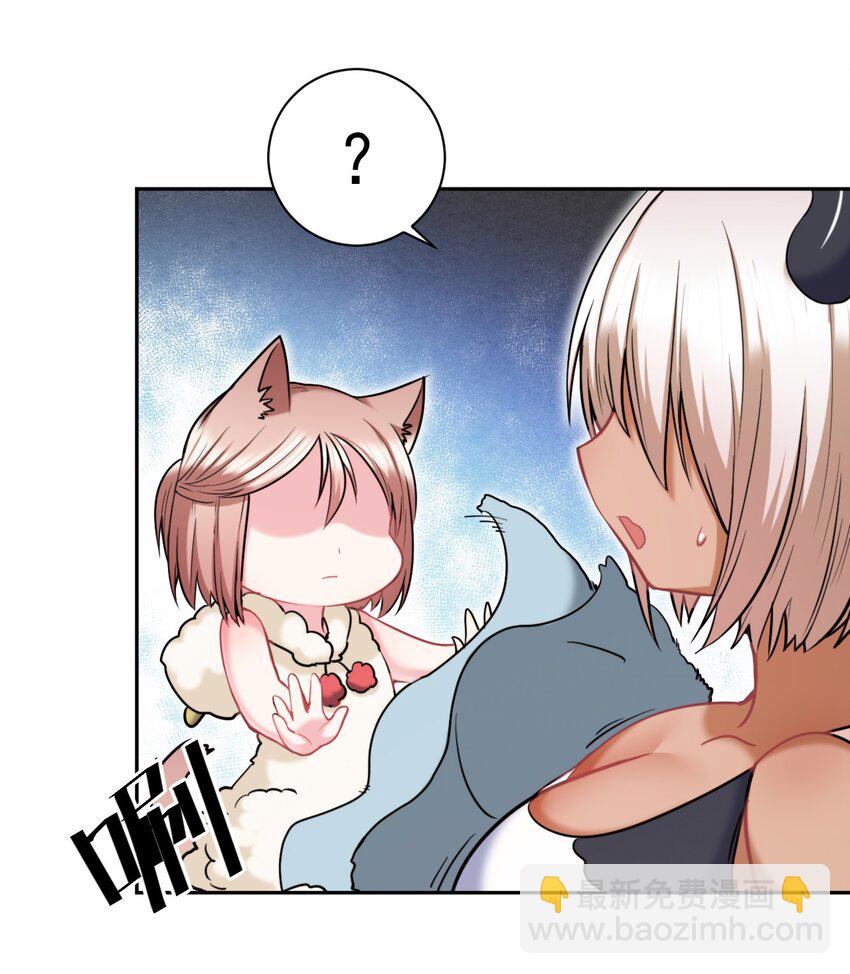 21 核善NPC？！-第21话