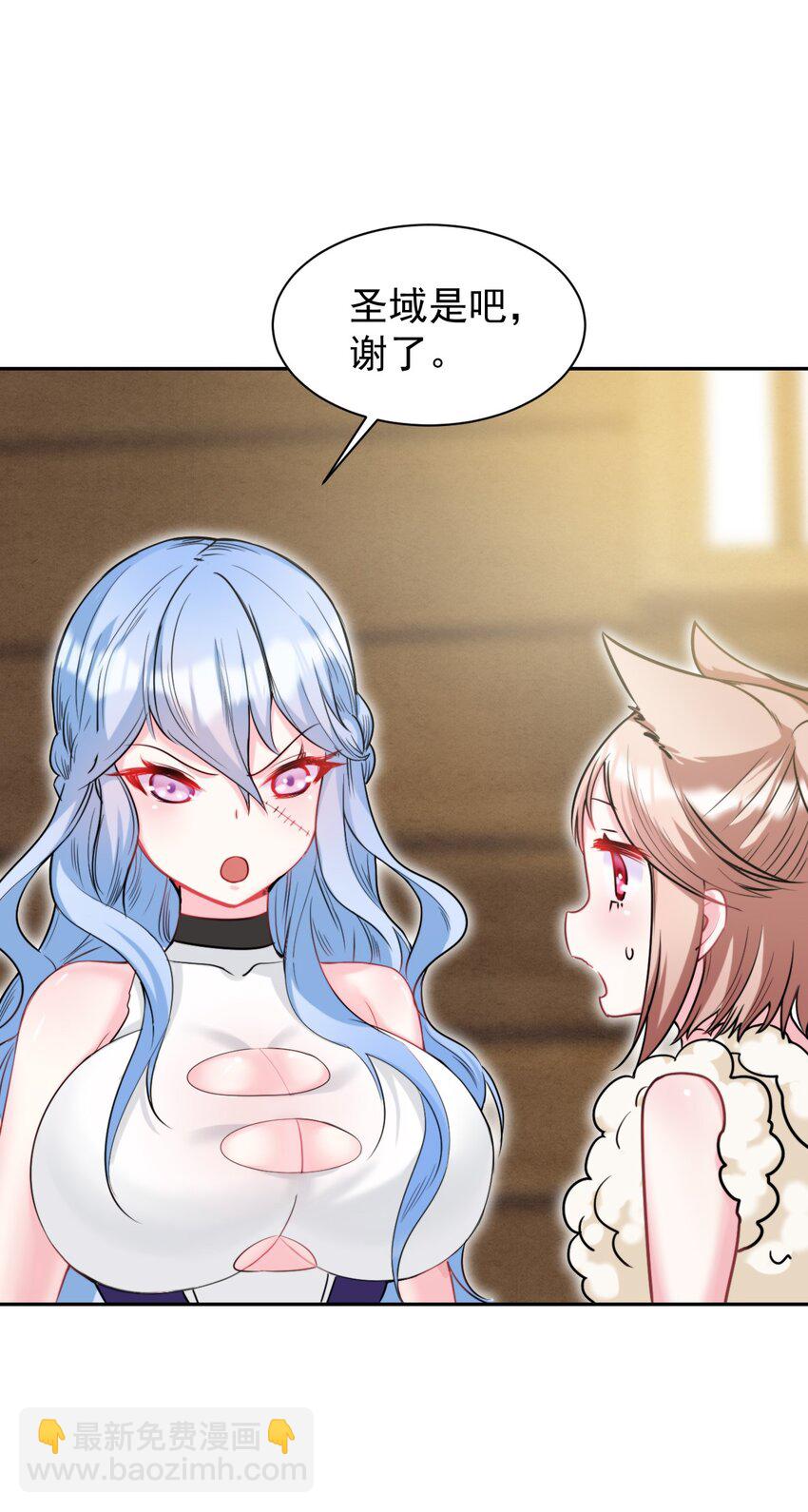 21 核善NPC？！-第21话