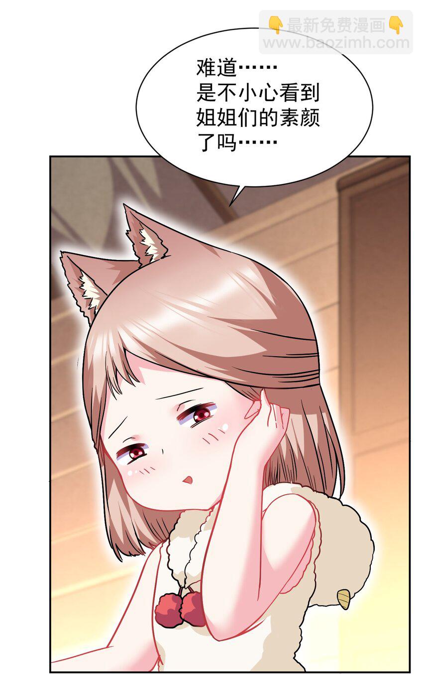 23 这&hellip;&hellip;这件浴衣太紧了-第23话