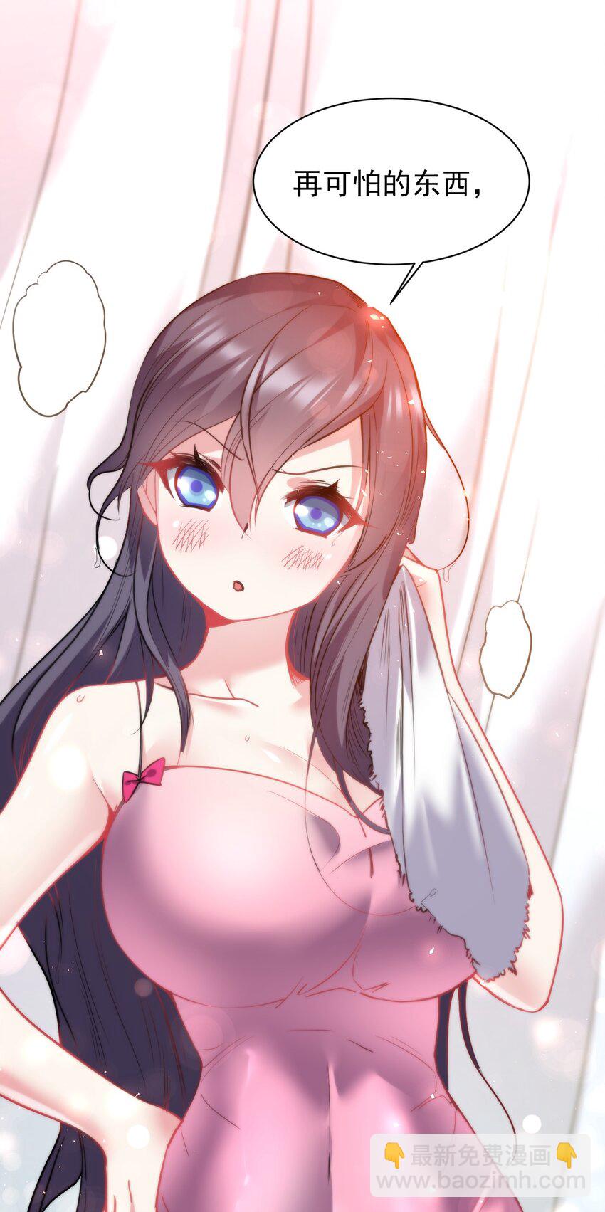 23 这&hellip;&hellip;这件浴衣太紧了-第23话