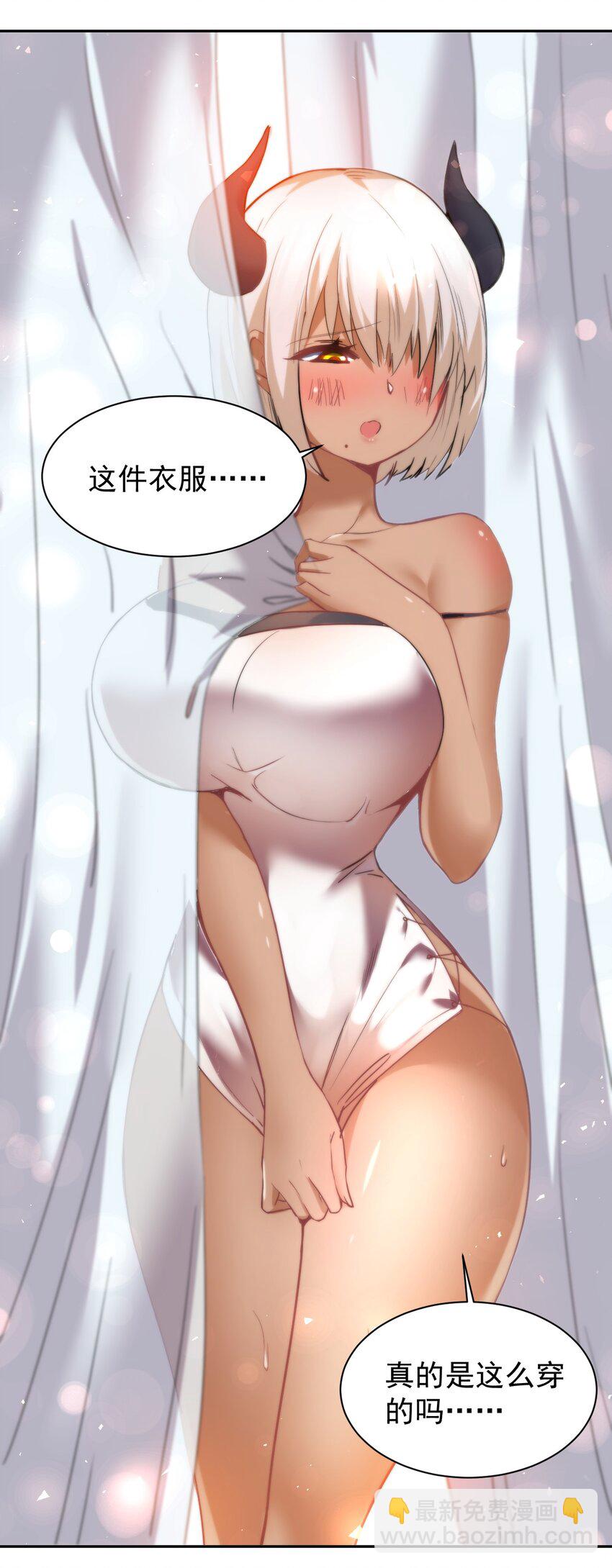 23 这&hellip;&hellip;这件浴衣太紧了-第23话