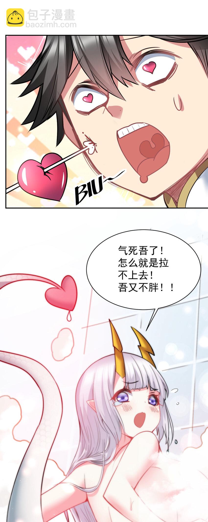 23 这&hellip;&hellip;这件浴衣太紧了-第23话