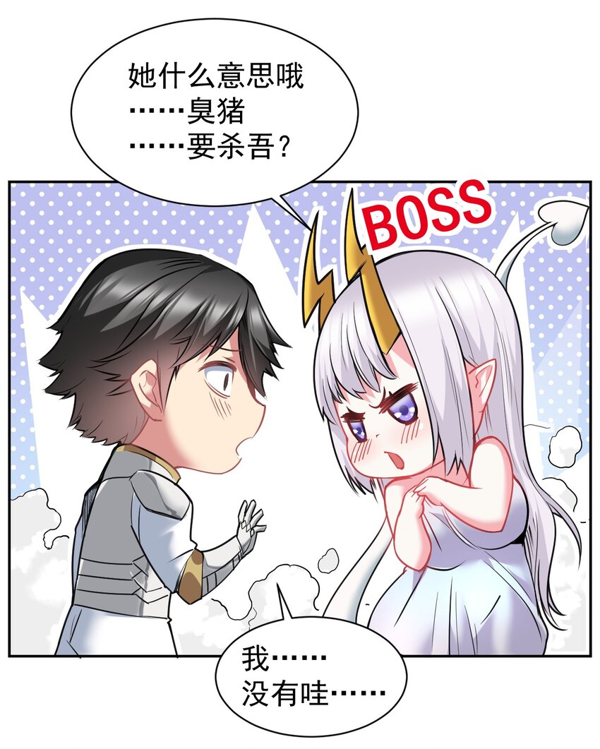 23 这&hellip;&hellip;这件浴衣太紧了-第23话