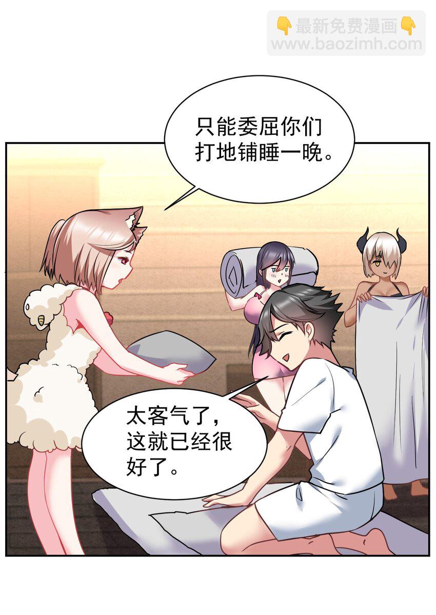 23 这&hellip;&hellip;这件浴衣太紧了-第23话