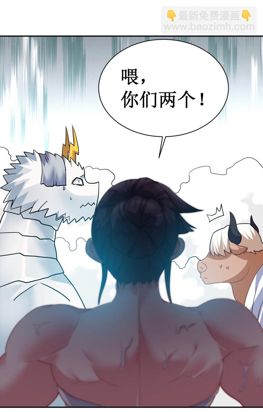 23 这&hellip;&hellip;这件浴衣太紧了-第23话