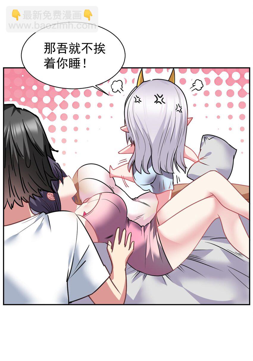 23 这&hellip;&hellip;这件浴衣太紧了-第23话