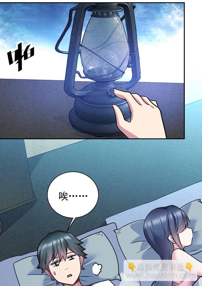 23 这&hellip;&hellip;这件浴衣太紧了-第23话