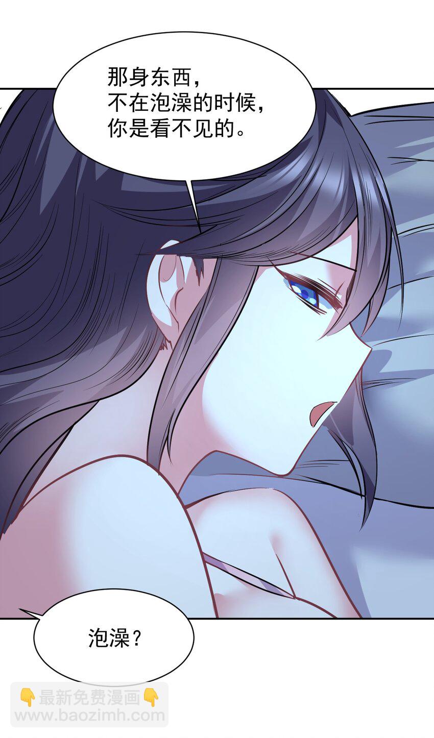 23 这&hellip;&hellip;这件浴衣太紧了-第23话