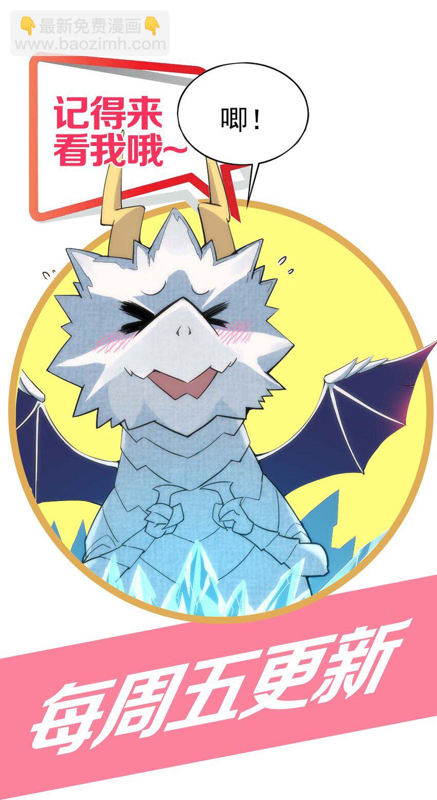 23 这&hellip;&hellip;这件浴衣太紧了-第23话