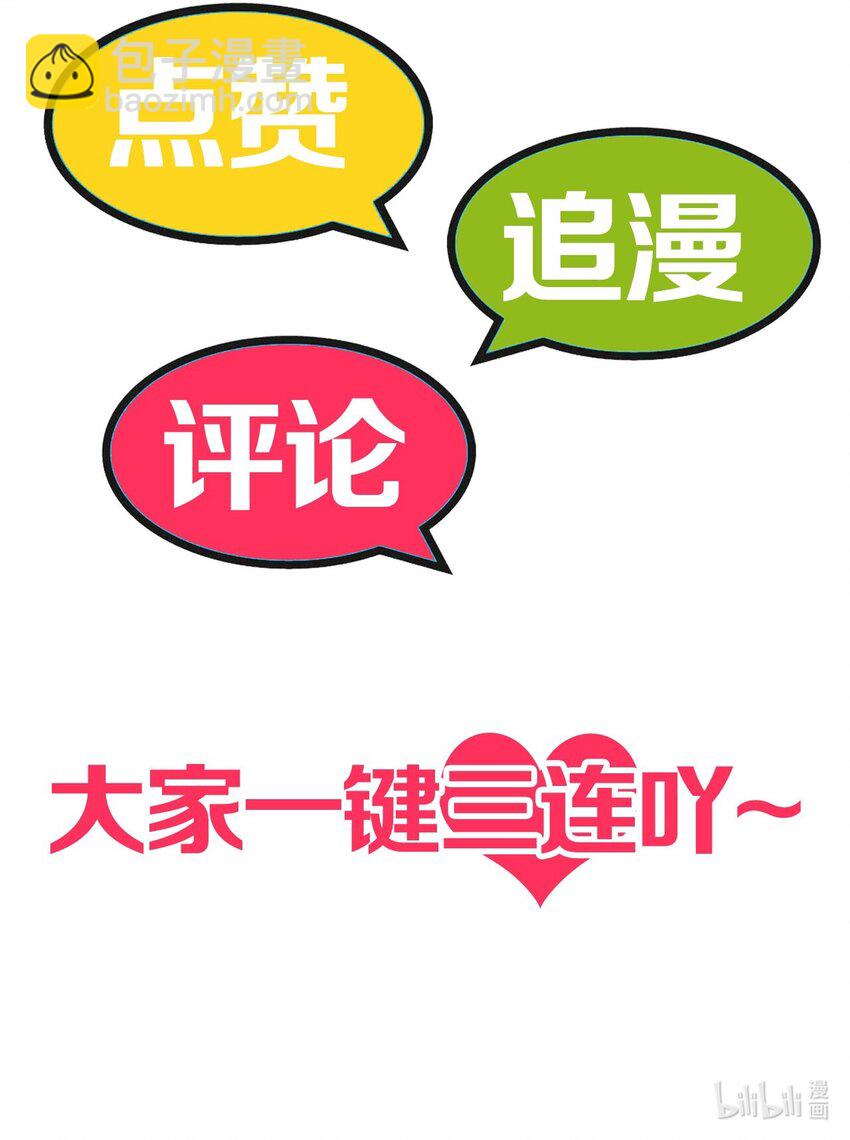 23 这&hellip;&hellip;这件浴衣太紧了-第23话