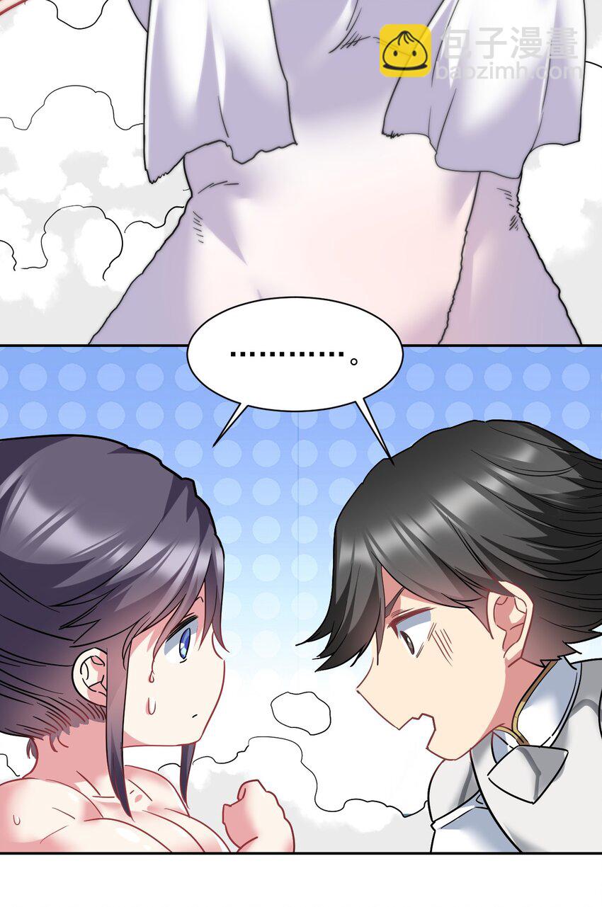 23 这&hellip;&hellip;这件浴衣太紧了-第23话