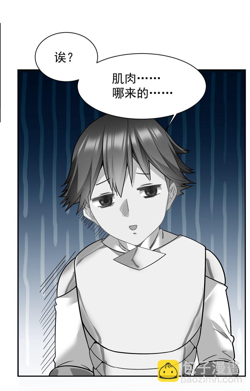 23 这&hellip;&hellip;这件浴衣太紧了-第23话