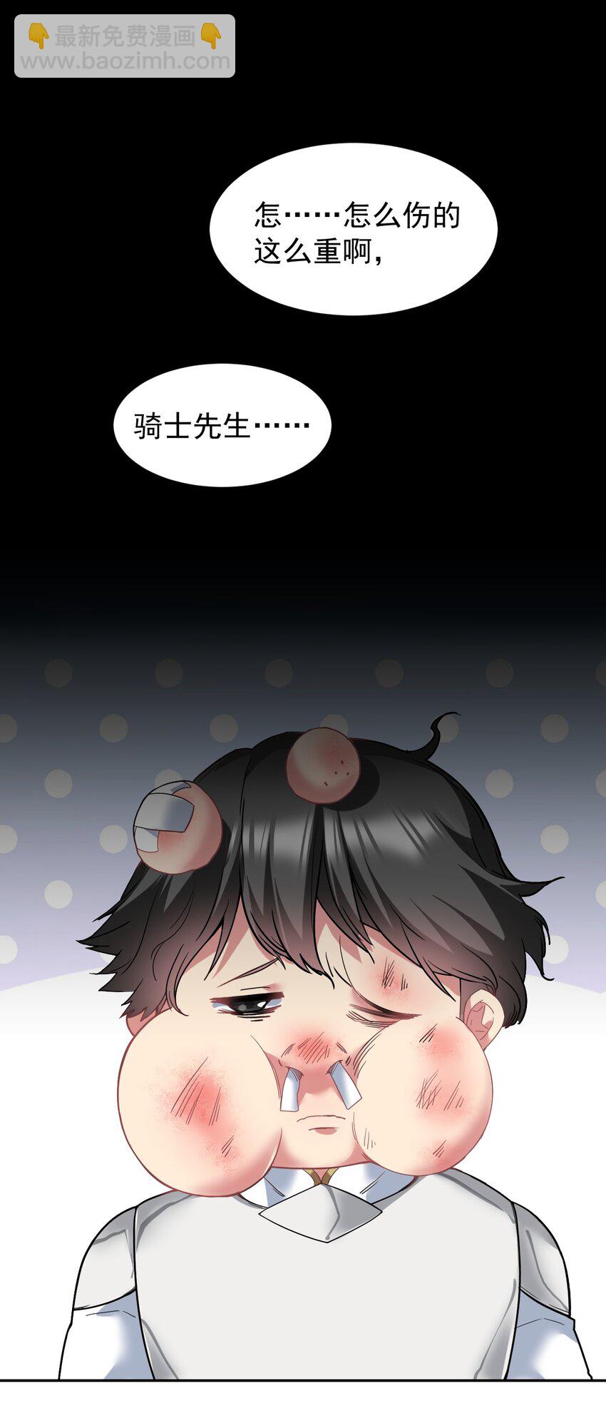 23 这&hellip;&hellip;这件浴衣太紧了-第23话